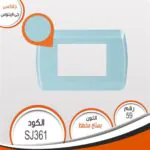 ⁦وش جالاكسي فينوس⁩ - الصورة ⁦9⁩