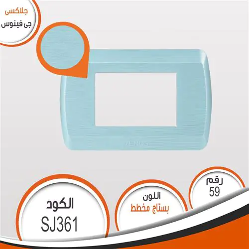 ⁦وش جالاكسي فينوس⁩ - الصورة ⁦9⁩