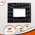 ⁦اوشاش فيرنا جلد فينوس⁩ - الصورة ⁦5⁩