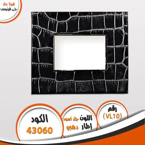 ⁦اوشاش فيرنا جلد فينوس⁩ - الصورة ⁦5⁩