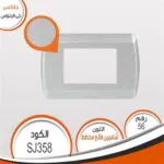 ⁦وش جالاكسي فينوس⁩ - الصورة ⁦11⁩
