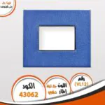 ⁦اوشاش فيرنا جلد فينوس⁩ - الصورة ⁦3⁩