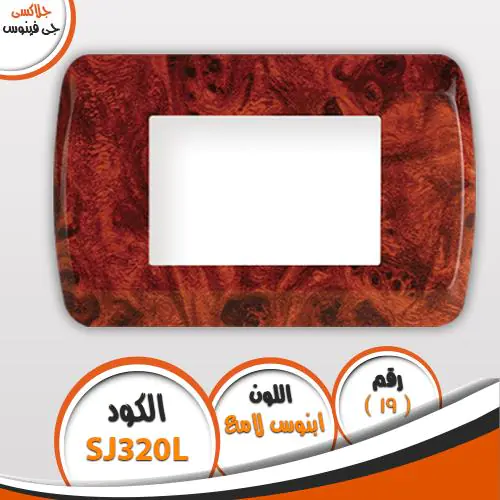 ⁦وش جالاكسي فينوس⁩ - الصورة ⁦21⁩