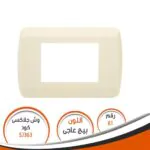 ⁦وش جالاكسي فينوس⁩ - الصورة ⁦4⁩
