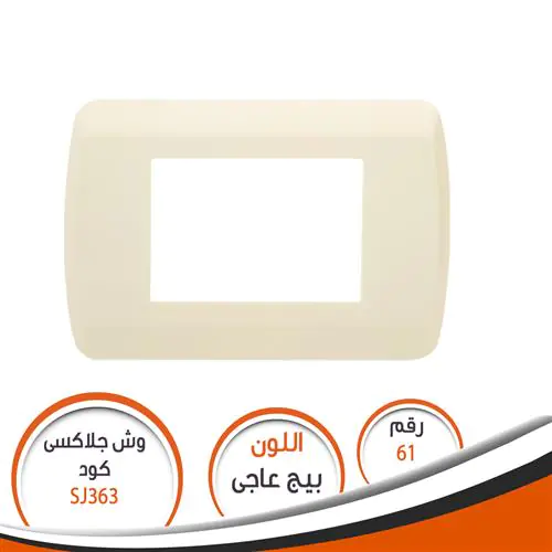 ⁦وش جالاكسي فينوس⁩ - الصورة ⁦4⁩