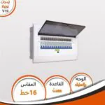 لوحة V10 فينوس