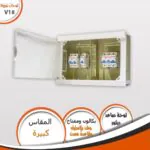 لوحة صاعد ديكور V18 فينوس