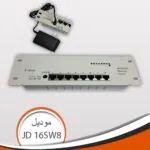 سويتش توزيع خطوط الانترنت فينوس