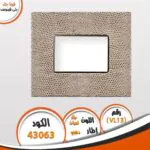 ⁦اوشاش فيرنا جلد فينوس⁩ - الصورة ⁦10⁩
