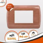⁦وش جالاكسي فينوس⁩ - الصورة ⁦16⁩