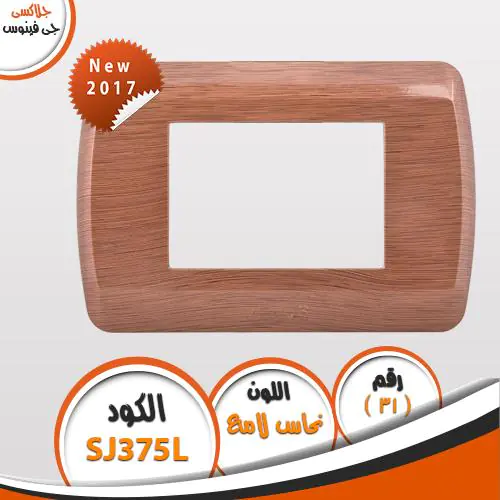 ⁦وش جالاكسي فينوس⁩ - الصورة ⁦16⁩