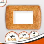 ⁦وش جالاكسي فينوس⁩ - الصورة ⁦19⁩
