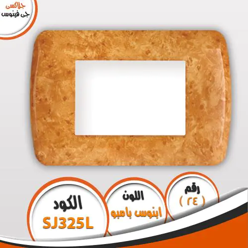 ⁦وش جالاكسي فينوس⁩ - الصورة ⁦19⁩