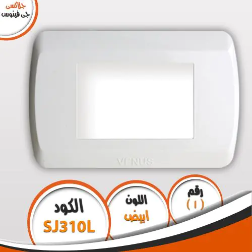 ⁦وش جالاكسي فينوس⁩ - الصورة ⁦3⁩