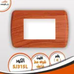 ⁦وش جالاكسي فينوس⁩ - الصورة ⁦26⁩