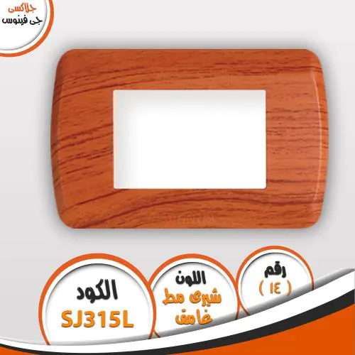 ⁦وش جالاكسي فينوس⁩ - الصورة ⁦26⁩