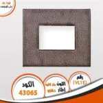 ⁦اوشاش فيرنا جلد فينوس⁩ - الصورة ⁦4⁩