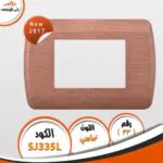 ⁦وش جالاكسي فينوس⁩ - الصورة ⁦15⁩