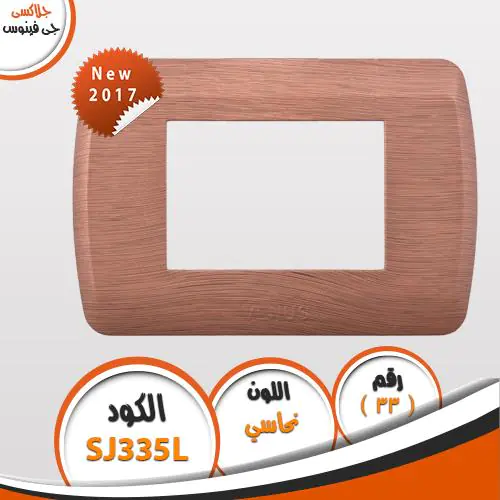 ⁦وش جالاكسي فينوس⁩ - الصورة ⁦15⁩