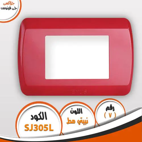 ⁦وش جالاكسي فينوس⁩ - الصورة ⁦33⁩
