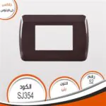 ⁦وش جالاكسي فينوس⁩ - الصورة ⁦7⁩