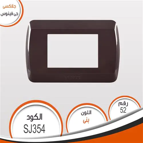 ⁦وش جالاكسي فينوس⁩ - الصورة ⁦7⁩