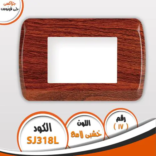 ⁦وش جالاكسي فينوس⁩ - الصورة ⁦23⁩