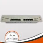 ⁦سويتش توزيع خطوط التليفون فينوس⁩ - الصورة ⁦2⁩