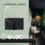 بريزه أمريكى بالحمايه والارضى نوڤو ساس