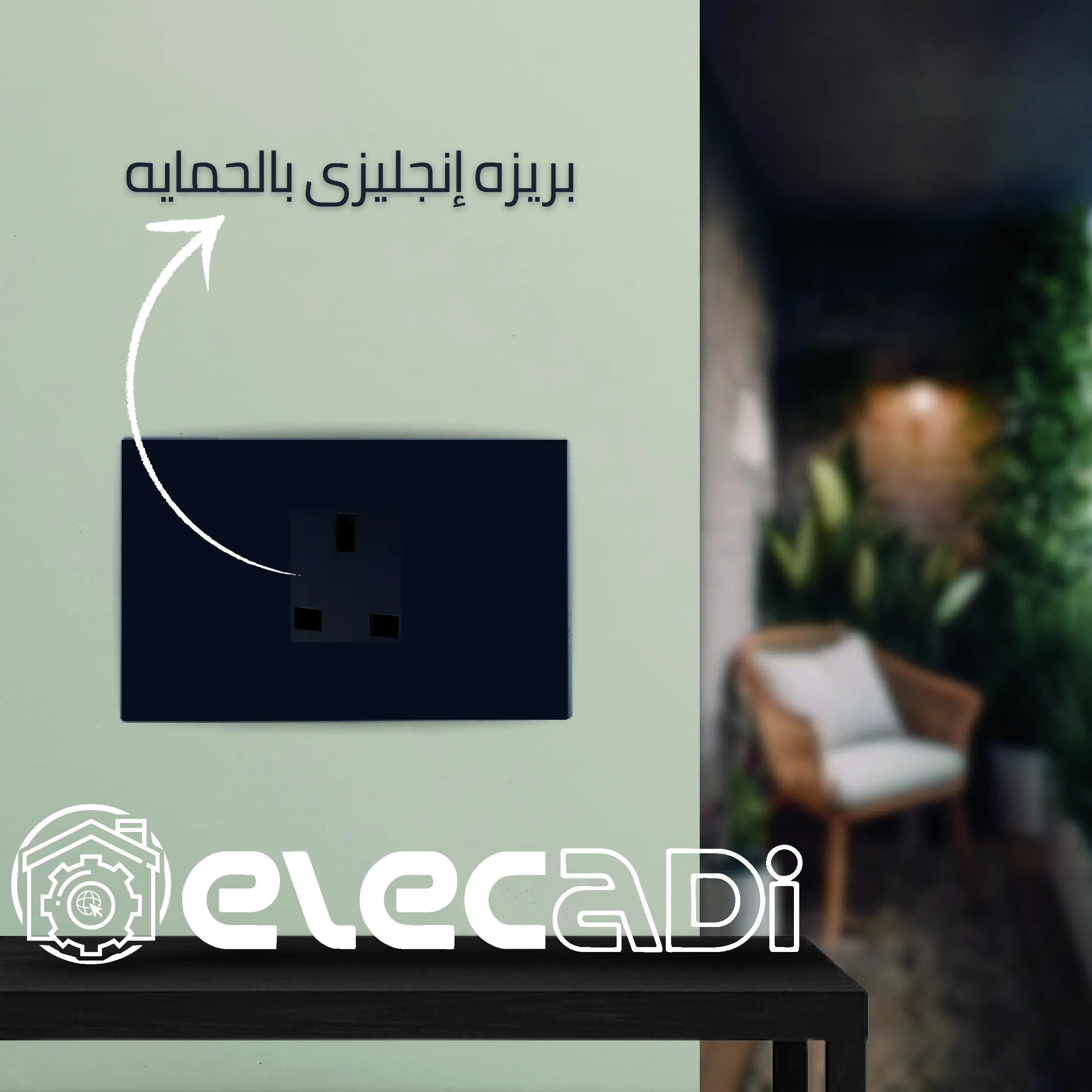 ⁦بريزه إنجليزى بالحمايه نوڤو ساس⁩ - الصورة ⁦3⁩