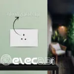 بريزه إنجليزى بالحمايه نوڤو ساس