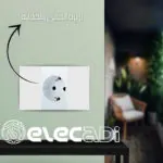 بريزه المانى بالحمايه نوڤو ساس