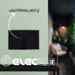 ⁦زر جرس برسمة جرس نوڤو ساس⁩ - الصورة ⁦2⁩