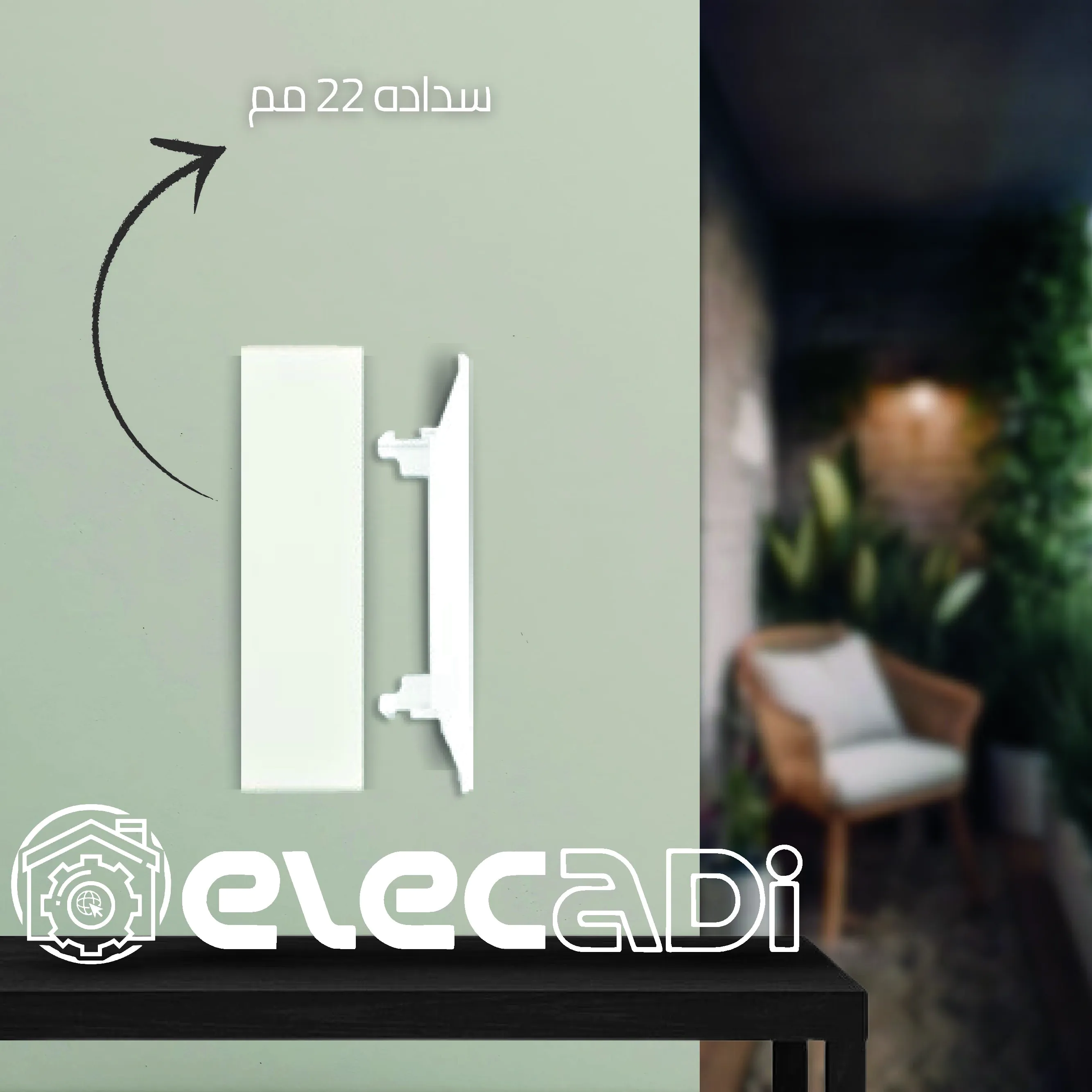 ⁦سداده نوڤو ساس⁩ - الصورة ⁦3⁩