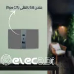 ⁦شاحن USB ثنائى (Type C/A) نوڤو ساس⁩ - الصورة ⁦2⁩