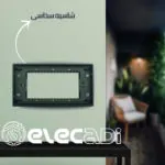 ⁦شاسيه سداسى نوڤو ساس⁩ - الصورة ⁦2⁩