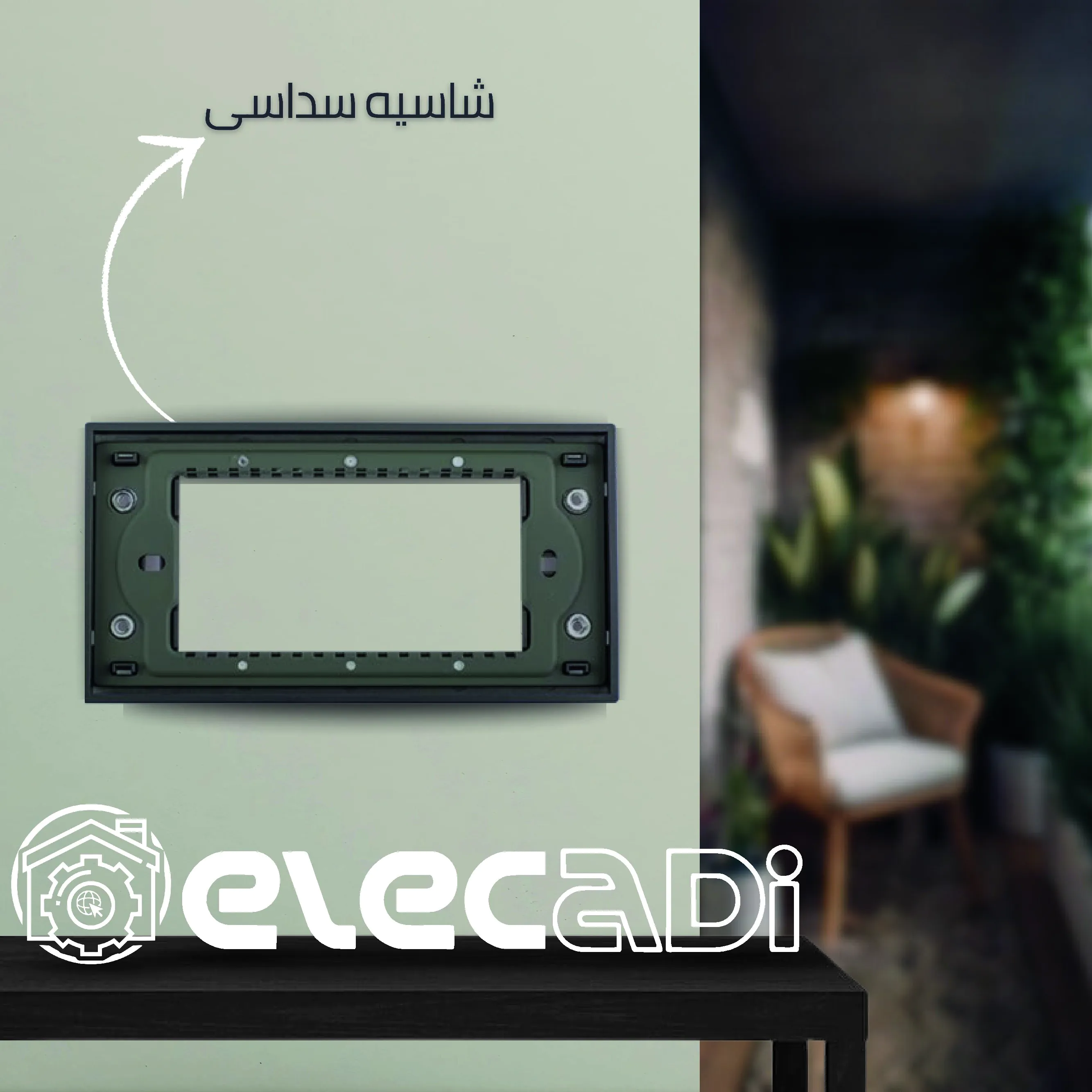 ⁦شاسيه سداسى نوڤو ساس⁩ - الصورة ⁦2⁩