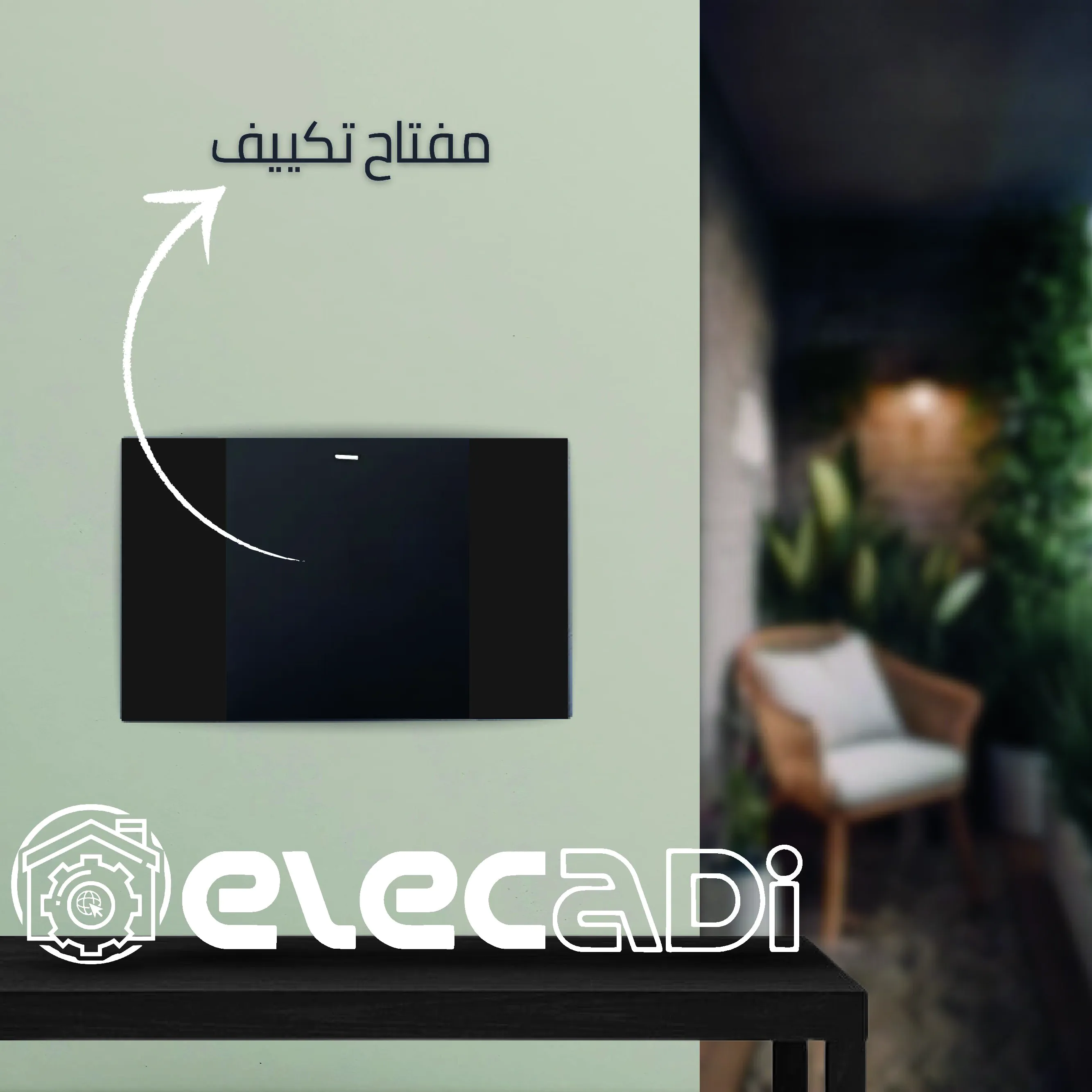 ⁦مفتاح تكييف نوڤو ساس⁩ - الصورة ⁦3⁩