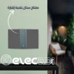 ⁦مفتاح سخان بلمبة إشارة نوڤو ساس⁩ - الصورة ⁦2⁩