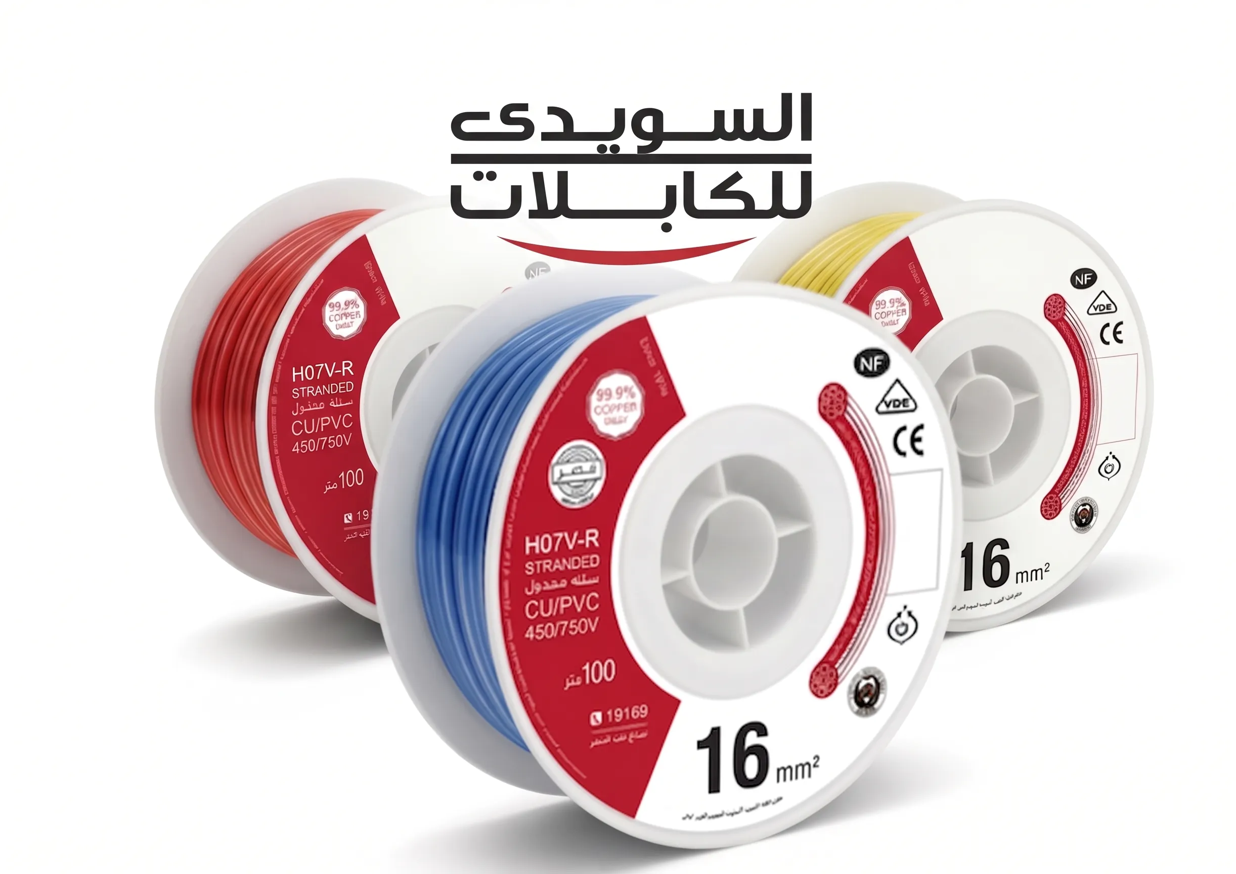 ⁦سلك كهرباء نحاس السويدي - ١٠٠ متر - نحاس مجدول - اقطار مختلفة⁩ - الصورة ⁦1⁩